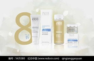 化妝品廣告背景設計psd素材免費下載 編號5435380 紅動網