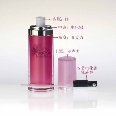 【30/50ml亞克力唇形化妝品瓶精華液乳液瓶分裝瓶(5107)】價格,廠家,圖片,塑料瓶、壺,上虞市愛納包裝-